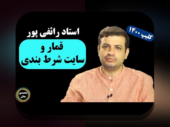 آشنایی با سایت شرط بندی پاسور حکم: راهنمایی جامع برای علاقهمندان به بازیهای کارت در فضای آنلاین